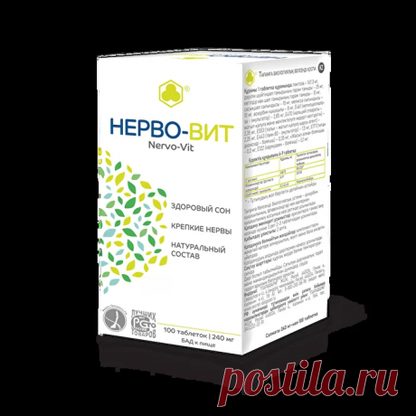 Нерво-Вит - все, что нужно знать о спокойствии