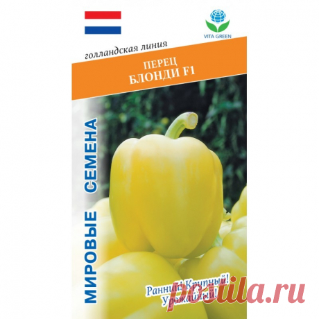Перец блонди семена Огород без хлопот - информационный сайт для дачников, садоводов и огородников.