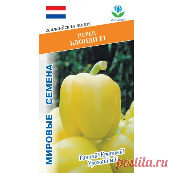 Перец блонди семена Огород без хлопот - информационный сайт для дачников, садоводов и огородников.