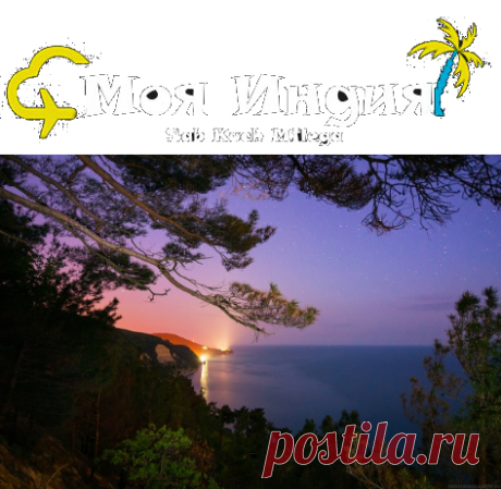 #ОтдыхВГеленджике – на черноморском курорте
Отдых в Геленджике будет интересен бюджетным туристам, которые привыкли к определенному уровню комфорта, но не готовы оплачивать, к примеру, сочинский ценник.