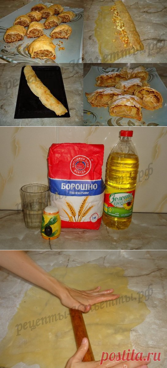 Тесто для штруделя - простой рецепт с фото