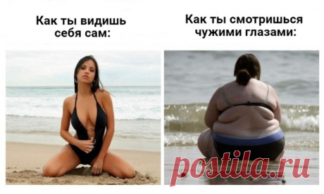 Ожидание & Реальность