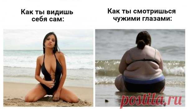Ожидание & Реальность
