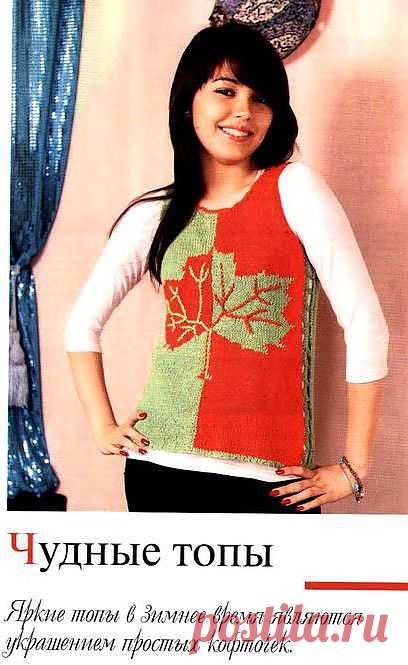 Кленовый лист.