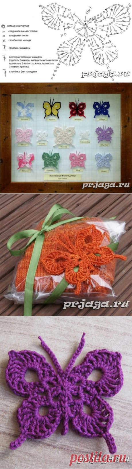 Бабачки крючком