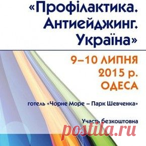 Головна