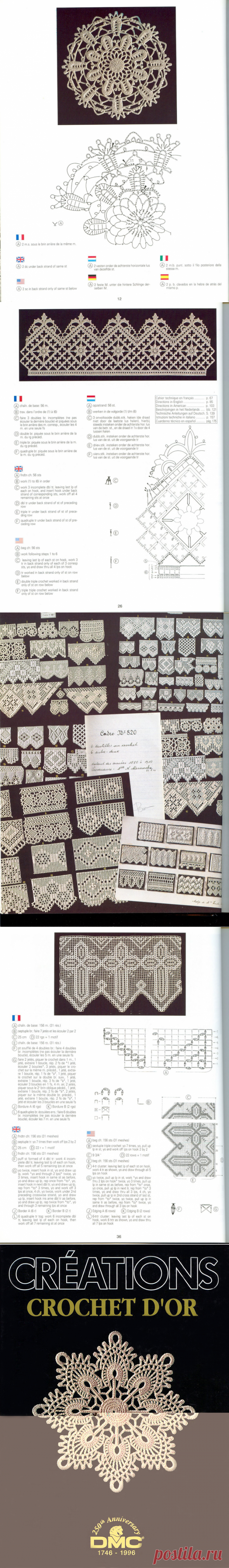Альбом «Creations Crochet D'or»/Созданный крючком креатив/