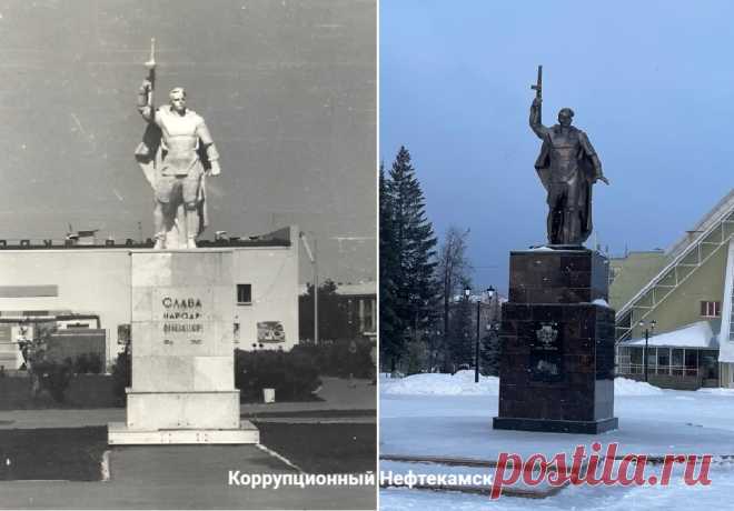 Коррупционный Нефтекамск