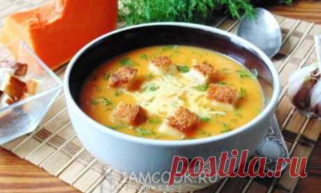 Блюдо Улёт! Суп-пюре с Тыквой и Сухариками Пошаговый Рецепт с Фото