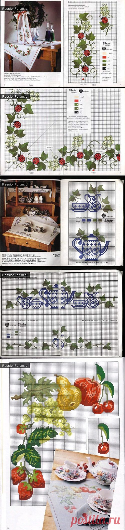УЗОРЫ ДЛЯ СКАТЕРТЕЙ И САЛФЕТОК. ЧАСТЬ 7 / Схемы вышивки крестиком / PassionForum - мастер-классы по рукоделию