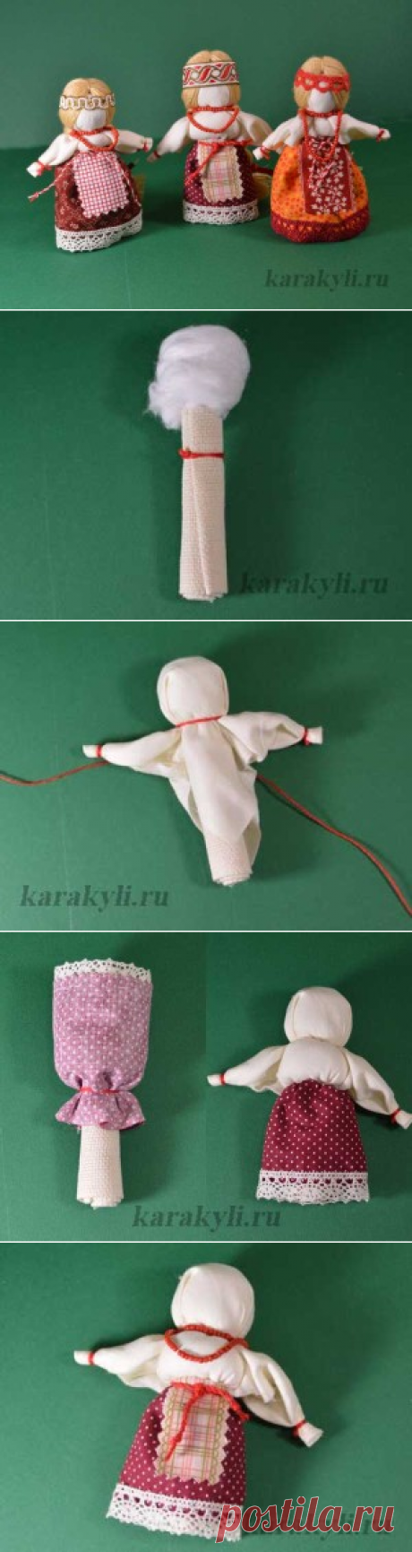 Желанница – народная тряпичная кукла оберег своими руками | КАРАКУЛИ