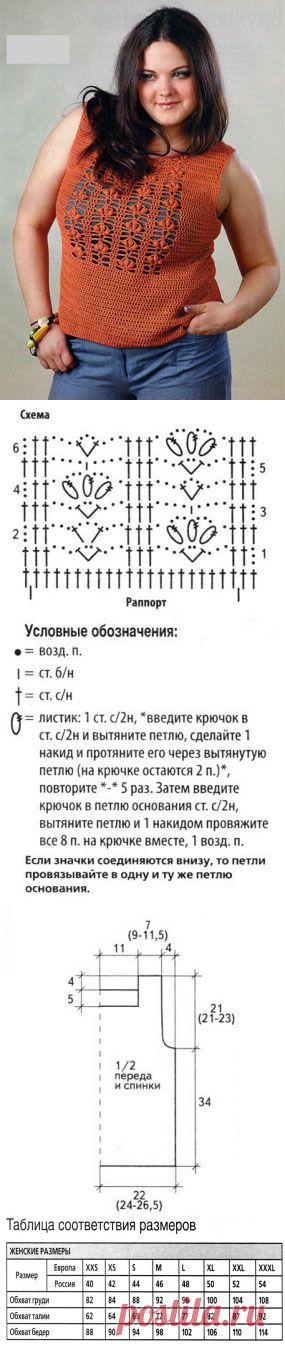 Топ с ажурной вставкой крючком (размер L-XL) / Вязание крючком / Женская одежда крючком. Схемы.