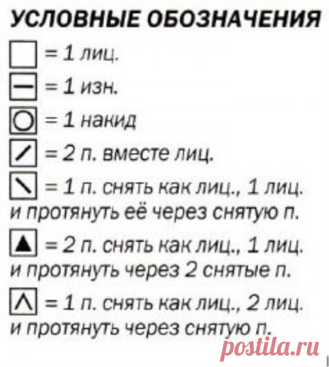 Crochet Women Dress Free Pattern