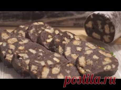 Шоколадная  колбаса.  О-о-о-очень вкусная, рецепт  из детства)