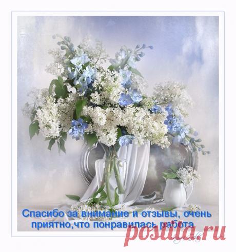 весенние &quot;благодарилки&quot;и открытки для комментариев с пожеланиями - ОБЩЕНИЕ И ВСЕ САМОЕ ИНТЕРЕСНОЕ. - Группы Мой Мир