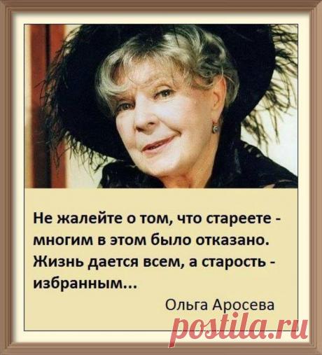 В этот день