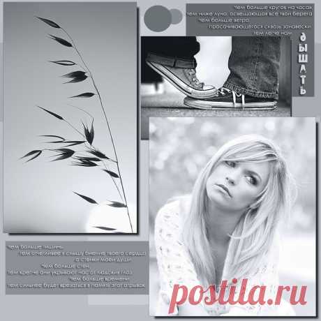 Плейкаст «mOOd» Автор плейкаста: YESS. Когда: 10.08.2011.