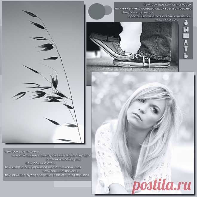 Плейкаст «mOOd» Автор плейкаста: YESS. Когда: 10.08.2011.
