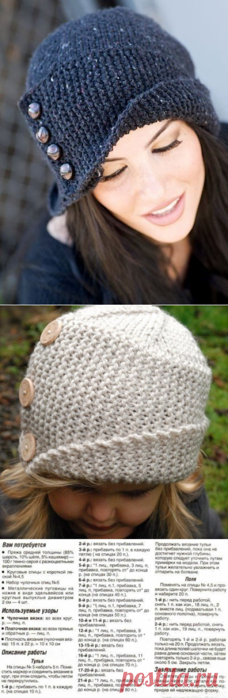 Шляпка Робин | Вязание для девочек | Вязание спицами и крючком. Схемы вязания.