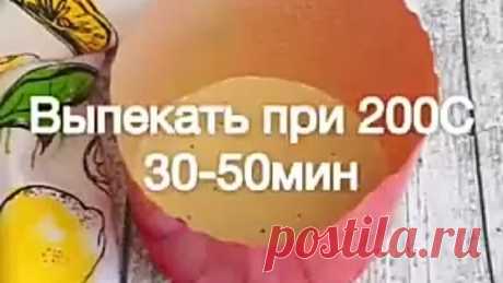 Рецепт, который станет вашей визитной карточкой. Отличная идея, на заметку.