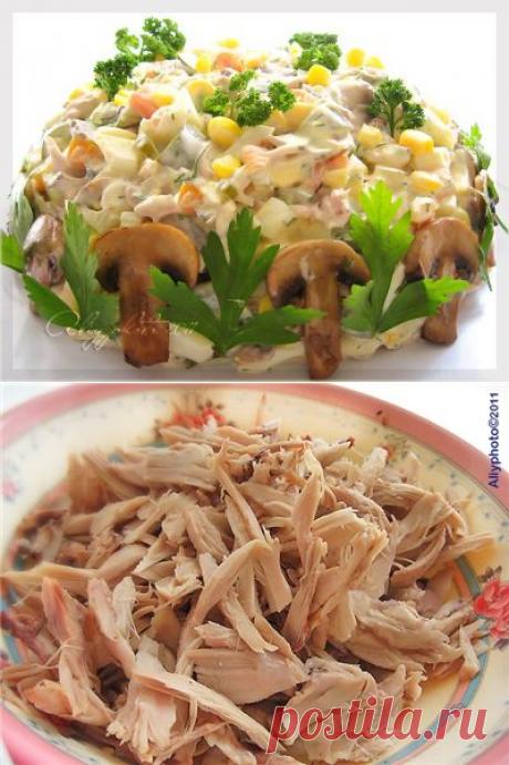 Соблазнительный рецепт салатика ОСЕННИЙ.