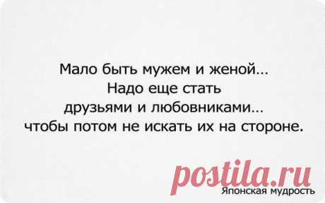 правда жизни