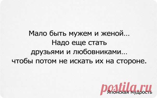 правда жизни