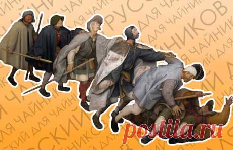 Откуда взялись названия дней недели? | Русский для чайников | Яндекс Дзен