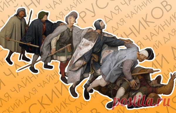 Откуда взялись названия дней недели? | Русский для чайников | Яндекс Дзен