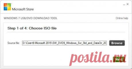 Блог школьного сисадмина - Создание загрузочной флешки используя Windows 7 USB/DVD Download Tool