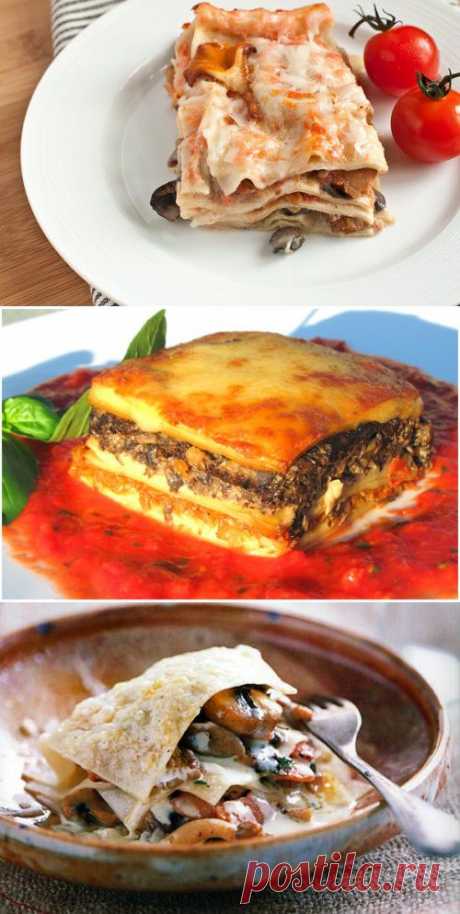 Лазанья с грибами: 4 вкусных рецепта / Surfingbird - все, что интересно тебе
