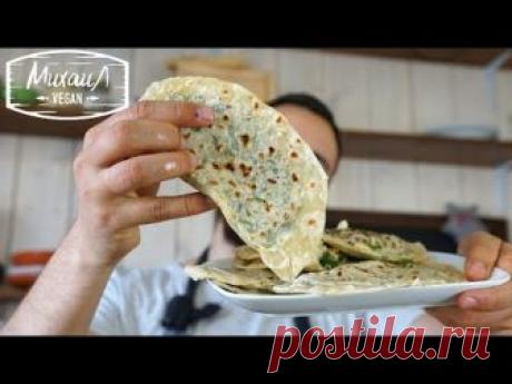 Домашние Кутабы с зеленью