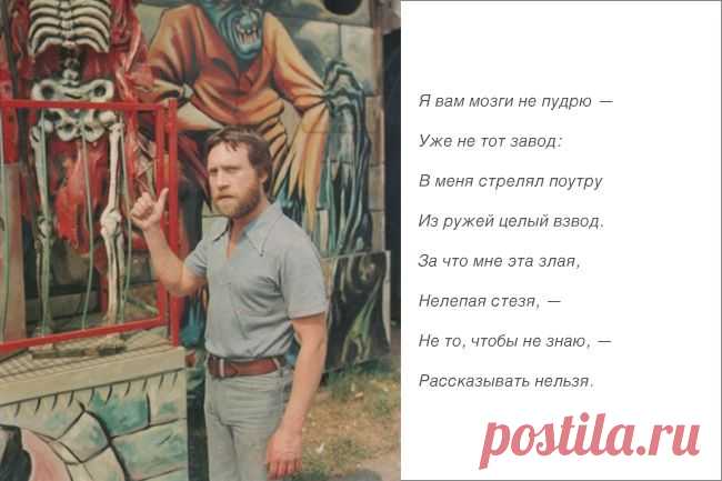 Люблю Высоцкого