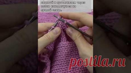 Закрытие петель спицами / Вязание для начинающих