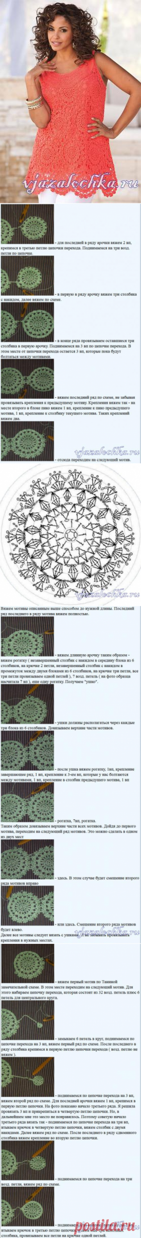 Коралловая туника крючком из мотивов