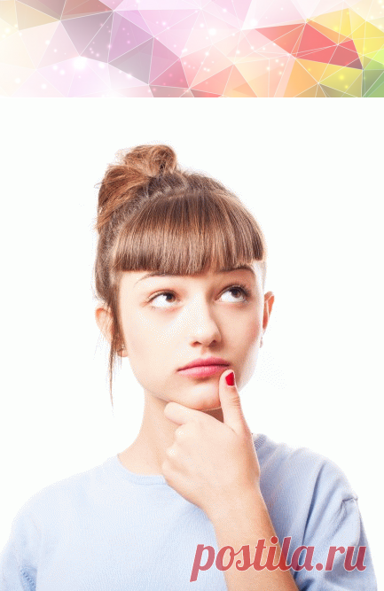 Дом / Семья / Отношения: Как избавиться от навязчивых мыслей