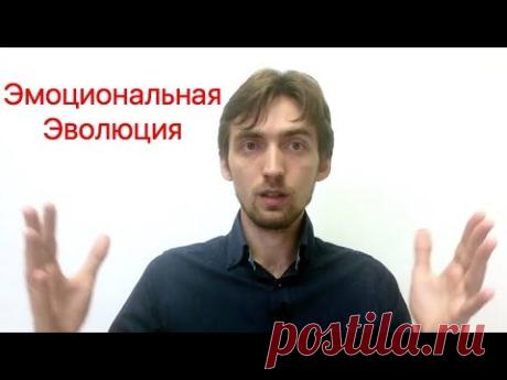 Энергомедитация: Мастер Эмоций