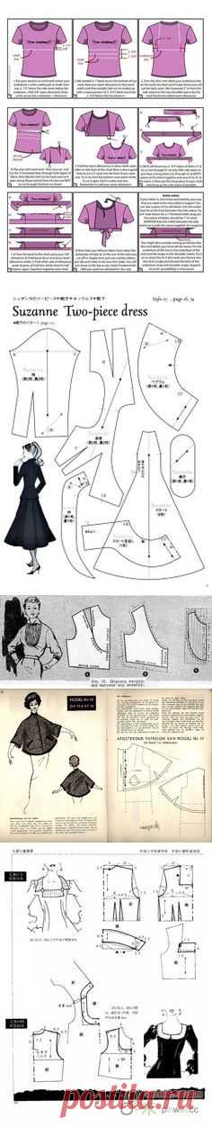 шитьё и моделирование в Pinterest