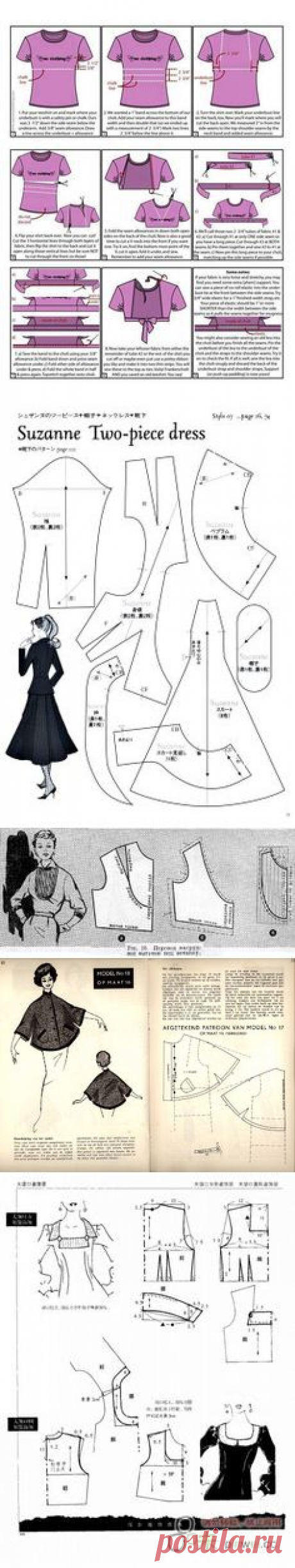 шитьё и моделирование в Pinterest