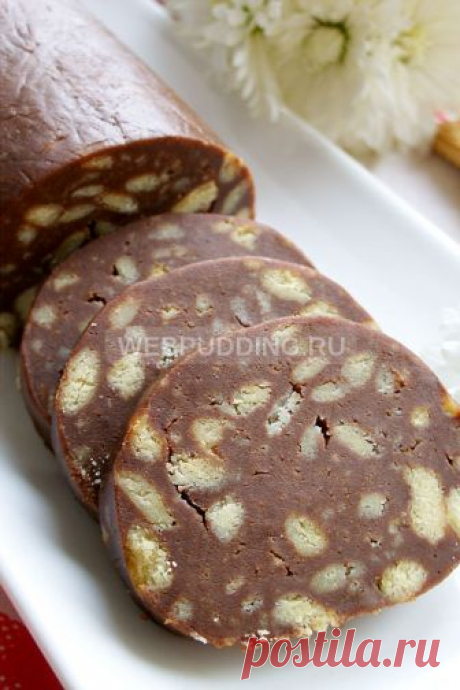 Шоколадная колбаска из печенья и какао | Как приготовить на Webpudding.ru