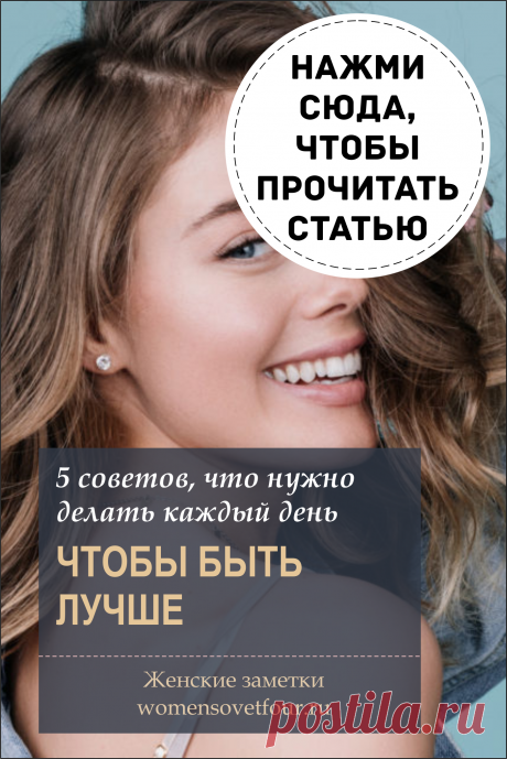 Лучше