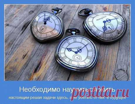 временные изгибы