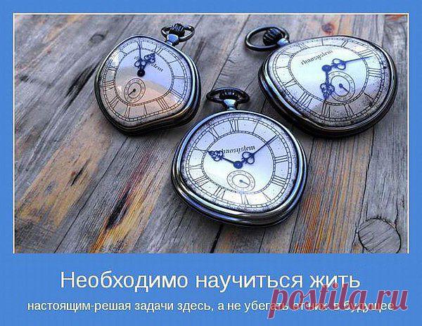 временные изгибы