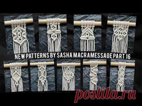 9 NEW Macrame Patterns by MACRAMESSAGE PART 16 for your macrame projects
