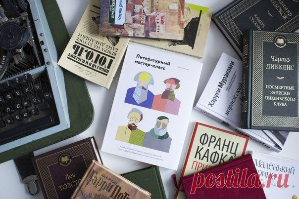 Зачастую в современном мире найти время для чтения проблематично, но это все еще один из лучших способов познания. Давно ли вы читали классиков — например, Джойса, Достоевского, Хемингуэя, Диккенса? ⠀ Один мой друг всегда выкраивает в плотном распорядке дня время для чтения, потому что оно развивает разум и дает возможность часок отдохнуть от дел. В его календаре можно прочитать, например: «С 5 до 6 вечера: Мелвилл» — или: «С часу до двух дня: Джойс». ⠀ Есть ли классический роман, который вы…