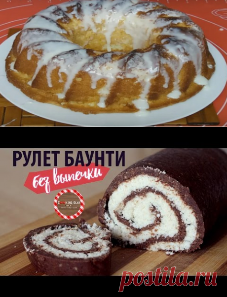 торты | тамара мамонова | Рецепты простой и вкусной еды на Постиле