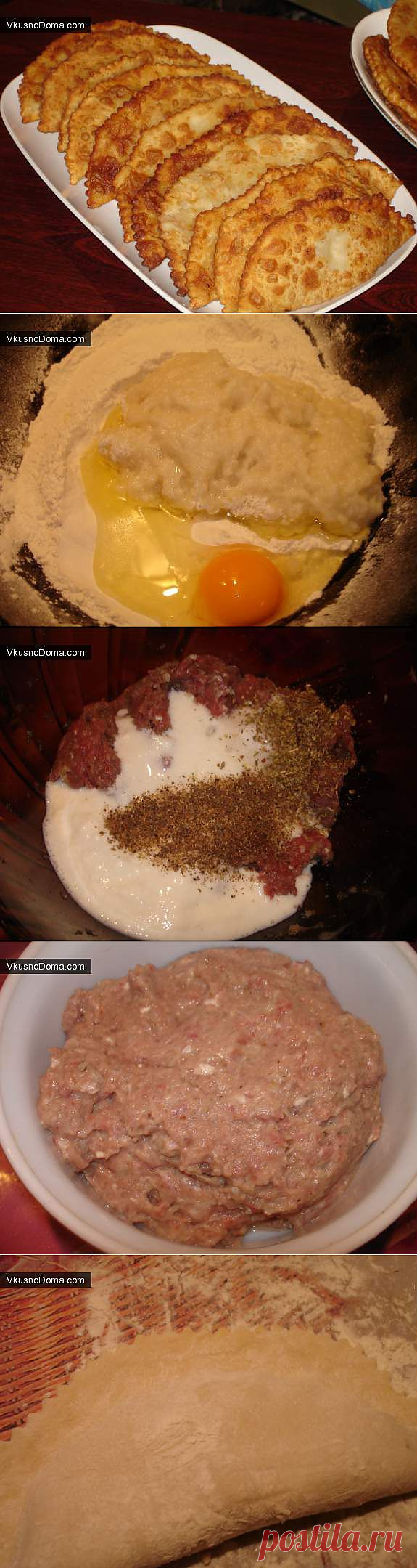 Самый настоящий чебурек (с водкой) / Домашние рецепты. Готовим дома вкусно!