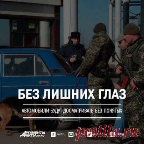 Facebook
В середине следующего месяца в силу вступят поправки к «водительской» 12-ой главе Административного кодекса. АиФ.ru составил подборку самых значимых изменений и обратился к экспертам, чтобы выяснить, как они повлияют на жизнь автомобилистов. https://www.aif.ru/auto/gibdd/1366550