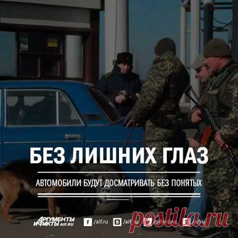 Facebook
В середине следующего месяца в силу вступят поправки к «водительской» 12-ой главе Административного кодекса. АиФ.ru составил подборку самых значимых изменений и обратился к экспертам, чтобы выяснить, как они повлияют на жизнь автомобилистов. http://www.aif.ru/auto/gibdd/1366550