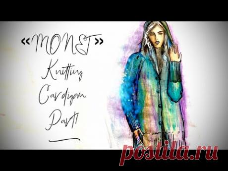 ВЯЖЕМ КАРДИГАН СПИЦАМИ «MONET» / ЧАСТЬ 1: КАПЮШОН / KNITTING CARDIGAN